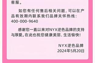 甜瓜谈选秀：骑士不选老詹就是傻瓜 我想和米利西奇单挑以成榜眼